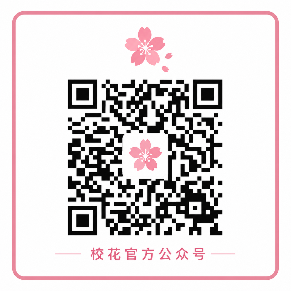 看片传媒公众号二维码
